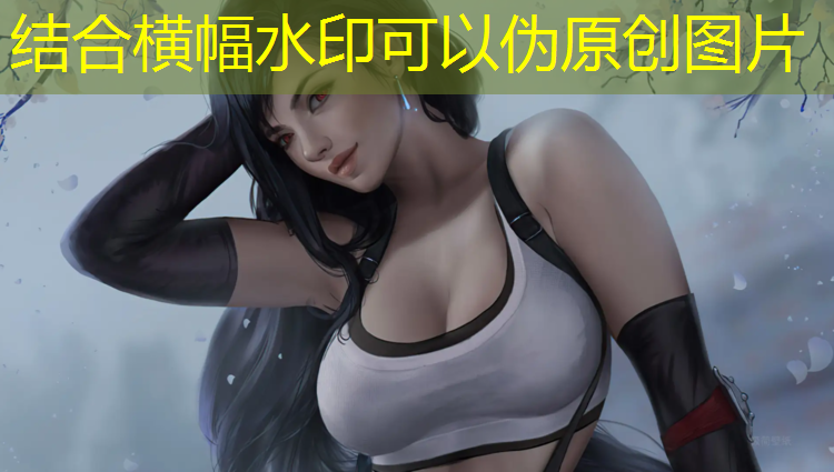 米乐：室内健身大肚子