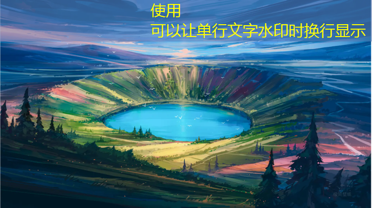 轻松愉快地进行塑胶跑道材料换算！