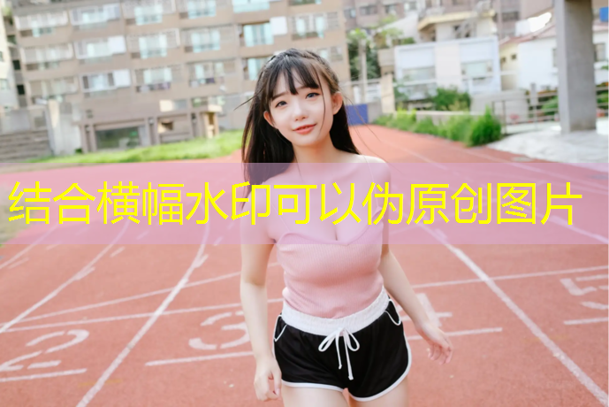 乒乓球台是塑钢嘛