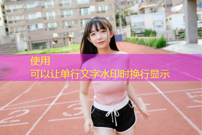 室外乒乓球台尺寸
