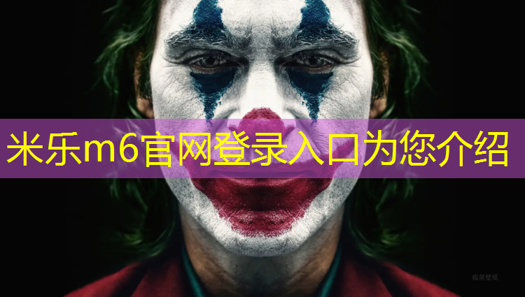 米乐：汗马跑步机售后服务
