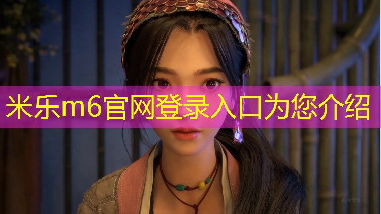 米乐为您介绍：卧推40公斤哑铃什么级别