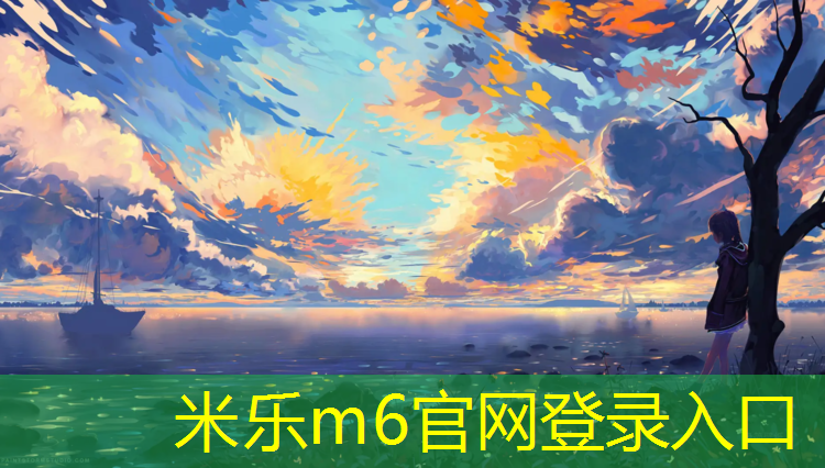 米乐：哑铃凳的排行