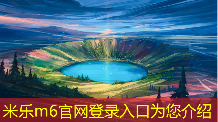 米乐m6官网登录入口：迈宝赫跑步机pn6000