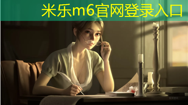 米乐m6官网登录入口：哑铃练肩飞鸟标准动作图解