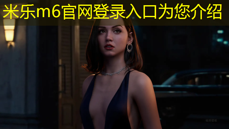 米乐为您介绍：高中生举哑铃多少kg单手