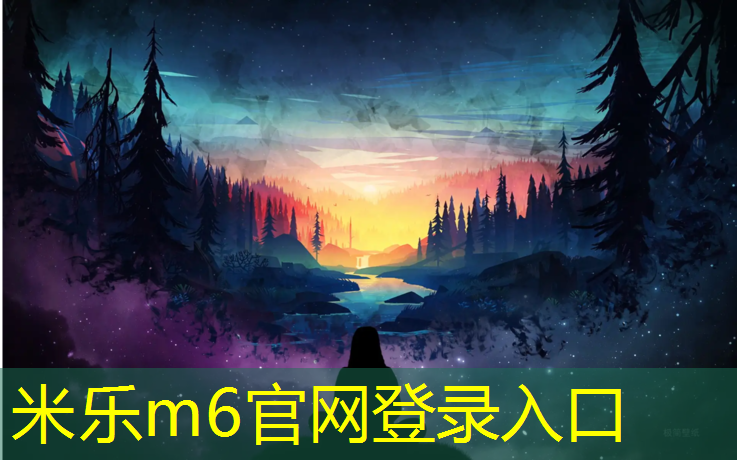 米乐m6官网登录入口：儿童摄影网球网