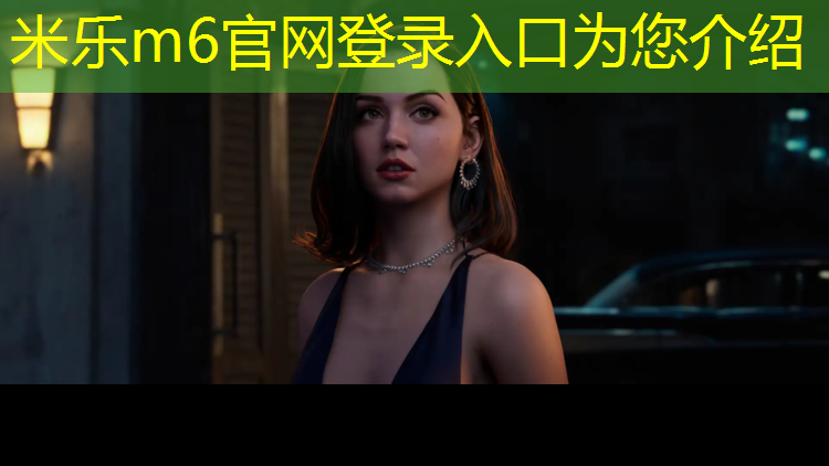 米乐为您介绍：体操垫单位是什么_