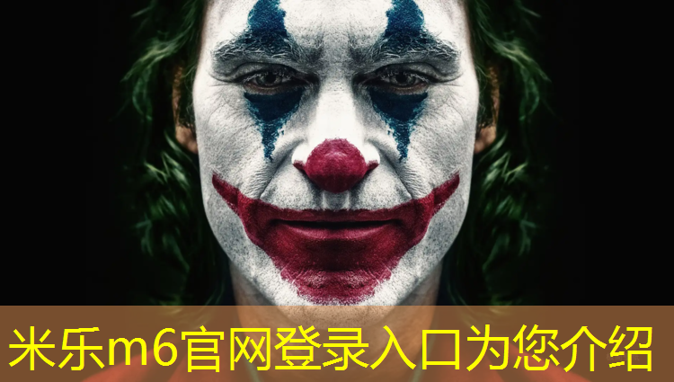 米乐：网球网架构造