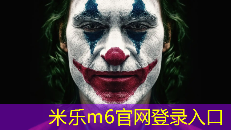 <strong>米乐为您介绍：塑胶跑道哪种造价高</strong>