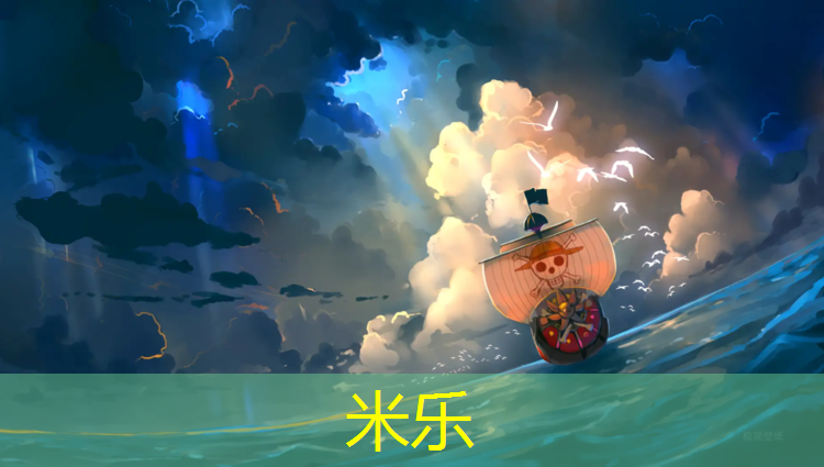 <strong>米乐为您介绍：塑胶跑道清工报价</strong>