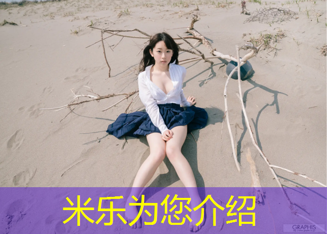 <strong>米乐m6官网登录入口：塑胶跑道去渍剂</strong>