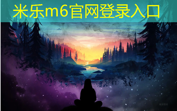 <strong>米乐：塑胶跑道材料进场</strong>