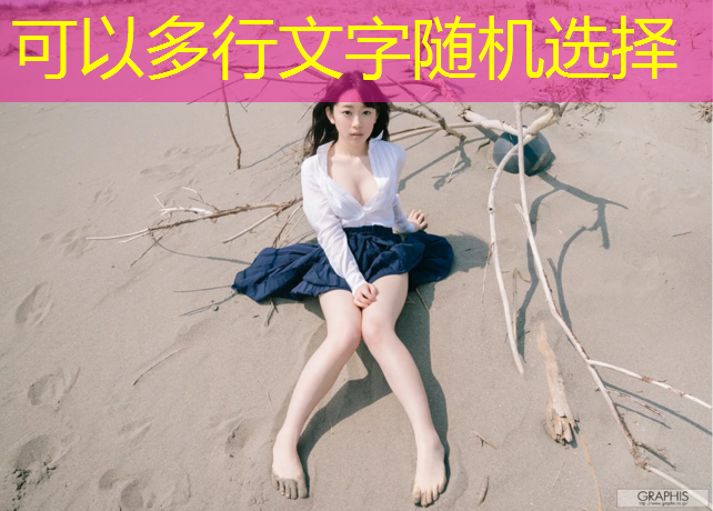 室内健身墙体伸缩杆