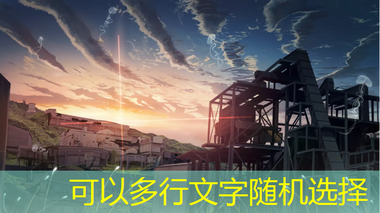 躲猫猫大赛 游戏小程序