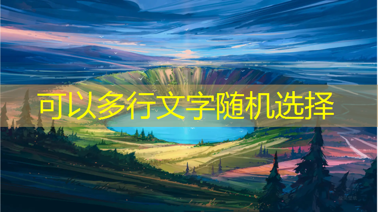 超好玩的3d水晶球游戏