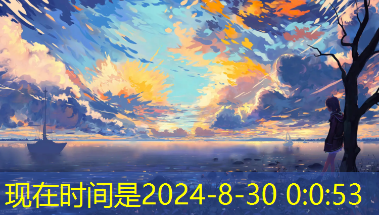 标准乒乓球台周长